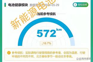 江南娱乐官网app登录入口下载截图3